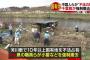 【千葉】中国人らが河川敷を10年以上不法占拠　立ち退き応じず強制撤去　国有地で農作業