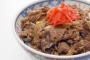 客「牛丼に髪の毛入っとんぞボケ殺すぞ！」　バイトワイ（ﾌﾌｯ…面白い）眼鏡ｸｲｯ