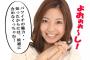 バツイチ子持ち女と付き合ってたら母親が猛反対→俺「これからの俺たちを見てもらおう」女「あの女さえいなければ…消してきてよ」俺「」