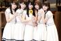 欅坂46、ガチで乃木坂46を超えてしまうｗｗｗｗｗｗｗｗｗｗｗｗｗ