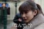 桐谷美玲の肌荒れしまくりアナザースカイ画像がヤバイwwパリでディズニーランド満喫するも、2ch「肌が汚い、ボコボコ」「大食いなのに痩せすぎ、拒食症？」