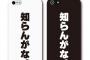 突然友達から来たメール「今お姉ちゃんが手首切った。これって私のせいだよね…」→知らんがな…