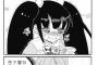 漫画を読んで泣いてしまった経験有りますか？