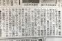 性の喜びおじさんやっぱり死んでたｗｗｗｗｗｗｗｗｗｗｗｗｗｗｗｗｗｗｗｗｗｗｗｗｗｗｗｗｗｗｗｗｗｗｗｗｗｗｗ