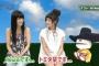 【芸能】miwaが女に嫌われる女トップに立った理由★2