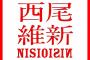 「西尾維新」ってここ10年でもっともアニメ化された作品の多い原作者なんじゃね？？？？？（画像あり）