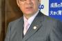 【森友学園】 松井知事、寄付名簿に「安倍首相と首相夫人の名前はなかった」大阪府の調査でも確認できず
