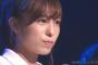 【速報】AKB48小嶋菜月　生誕祭で号泣「みんな卒業しちゃう」