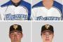 吉川、石川⇔大田、公文のトレードwww