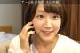 「AKB48の明日よろしく」3/20(21？)のメンバーは山田菜々美！テーマは「兼任について」【太田奈緒→山田菜々美】