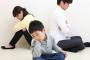 子を残して妻だけ出ていった。あれだけ子育てに真剣だった妻が子供を捨てていくなんて・・・