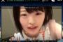 【速報】NGT48中井りかの上位互換？かほたるSTU48合格ｗｗｗｗｗｗ【小鳥遊かほ】【瀬戸内48】