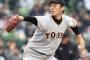 【急募】吉川光夫さんの使い道