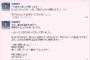 【速報】今年のAKB48選抜総選挙は神戸で開催決定か？後藤萌咲が開催地をネタバレ！！【AKB48/SEK48/NMB48/HKT48/NGT48/STU48/チーム8】