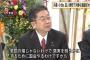 【森友学園】共産党・小池書記局長「証人喚問は懲罰の場ではない。冷静な議論をしなければいけない」