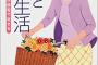【ダダ漏れ】「え？仲良くなんてないですよ。」