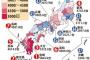 パチンコ屋と警察の癒着が一番酷い都道府県ってどこ？