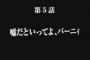 恋人だと思ってた幼馴染みが他の人と結婚。お互いの親も仲良くて時々実家にもお邪魔してたのに。奥さんが羨ましくて憎んでしまう