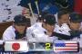 阪神、中日のファンはWBCどう見てたん？
