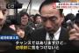 民進党「『嘘つき(籠池)に乗ってしまった民進党ってなんなの？』ってならないか心配やわ」
