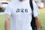 イチローさん、「設定６」になるｗｗｗｗｗｗｗｗｗｗｗｗｗｗ
