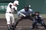 【センバツ】1回戦屈指の好カードは早実が5-4で明徳義塾に勝利！！