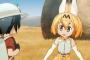 ［けものフレンズ］の良さを教えるんだ