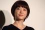 【悲報】上野樹里さん、芸能界追放の危機ｗｗｗ
