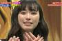 福原遥がネプリーグで号泣した理由ｗｗｗ「トロッコに乗れたから」ｗｗ（画像）