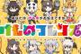 『けものフレンズ』がこれだけの社会現象アニメになった原因って一話の凄さすらわからないバカでも楽しめたことだよな