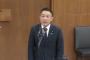 【絶許】民進党・中島克仁議員「民主党はもうありません。我々は民進党。比較して争点をぼかすことは今後一切やめていただきたい」（国会動画）