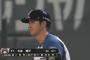ぶっちゃけ、「打者」大谷の方が怖いよな？？？