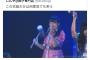 宮脇の性格の悪さを物語るアピールの数々