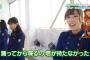 【悲報】齋藤冬優花、口パクを暴露する・・・