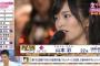 【NMB48】山本彩に投票したヤツが1人6票投票してれば総選挙で24万票になってたよな