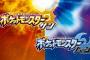 ポケットモンスターはJRPGか否か