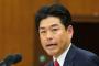 【民進党】山井和則「共謀罪の審議入りを強行したのは暴挙だ！」→ 廃案に追い込むため、徹底した審議を求めていく考えを示すｗｗｗｗｗｗｗｗｗｗ