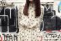 【朗報】梅田彩佳がロンドンハーツ「ホントはイイ女GP」に出演決定！！