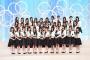 【速報】「願いごとの持ち腐れ」c/w判明！！！　全タイプ共通は指原センター曲！　タイプ別は渡辺センター曲・松井センター曲・山本センター曲・STU曲
