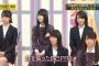【乃木坂46】拍手する久保ちゃんが可愛過ぎる…