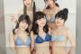 【過激画像】NGTの水着グラビア能力、低すぎるwwwwwwwwww