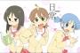 ひそかに二期を期待してるアニメｗｗｗｗｗ