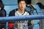 阪神・横田外野手 行方不明から約2ケ月経過も続報なし