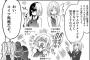 【画像】漫画に出てくるロシア人キャラを3つに大別するとこうなる