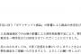 【悲報】ピザポテト、販売休止