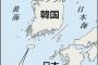 【ご馳走ニダ！】わずか4時間で2トンもの糞尿をタレ流していたバ韓国の旅客船！