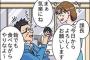 【悲報】「ブス女の生活が悲しすぎる」とTwitterで話題にｗｗｗｗｗｗ