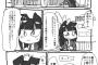 【画像】すぐバイト・仕事辞める奴あるあるな漫画がガチで切ない・・・