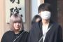 【週刊文春】ゲス川谷＆ほのかりんのデート撮影したぞｗｗｗｗｗｗｗｗ