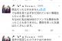 【悲報】漢・手越、ついに難波にも喰らいつく！ 全国制覇まで残すは博多と瀬戸内